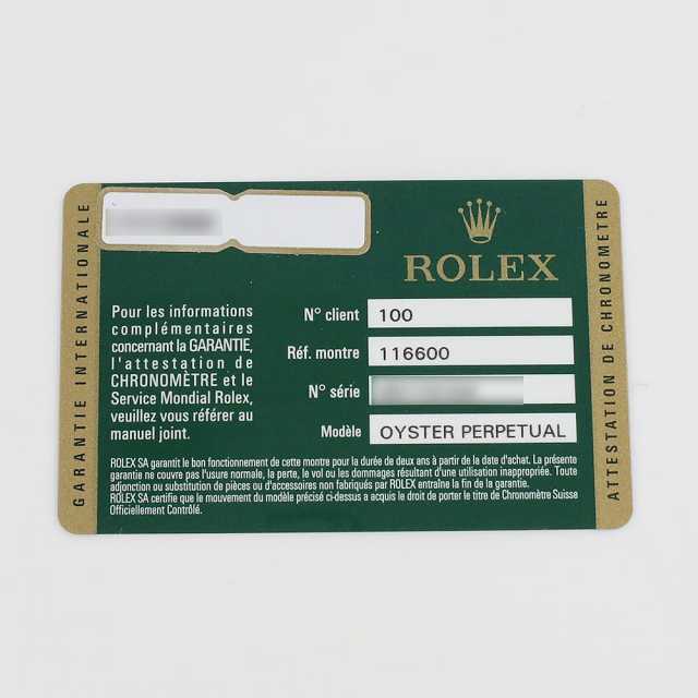 ロレックス シードゥエラー 116600 メンズ 中古