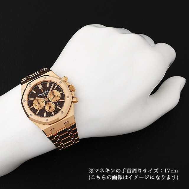 オーデマピゲ ロイヤルオーク 26331OR.OO.1220OR.02 メンズ 中古