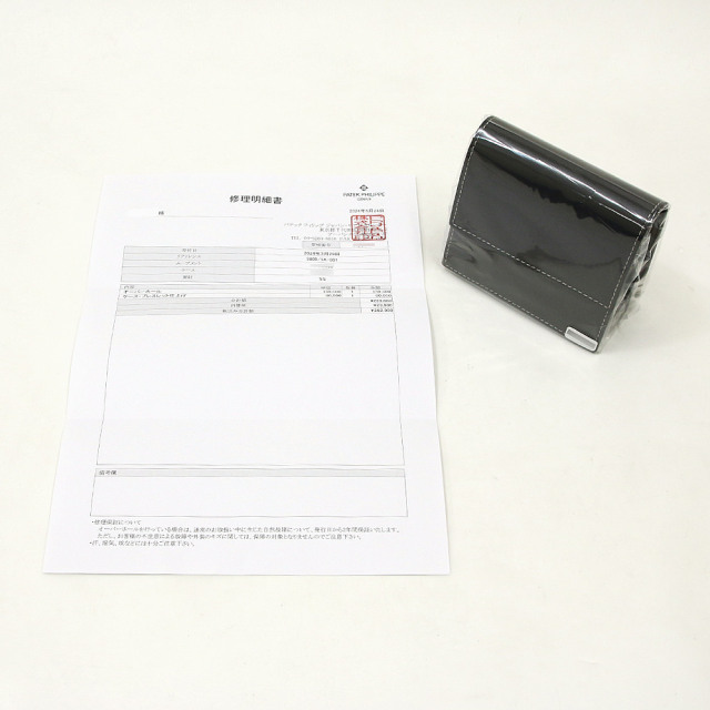 パテックフィリップ ノーチラス 3800/1A-001 メンズ 中古