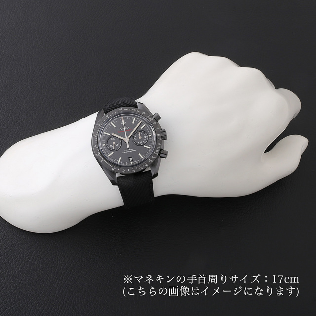 311.92.44.51.01.007 ブラック OMEGA（オメガ）スピードマスター  