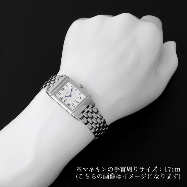 Q2518140(222.8.47) シルバー JaegerLeCoultre（ジャガー