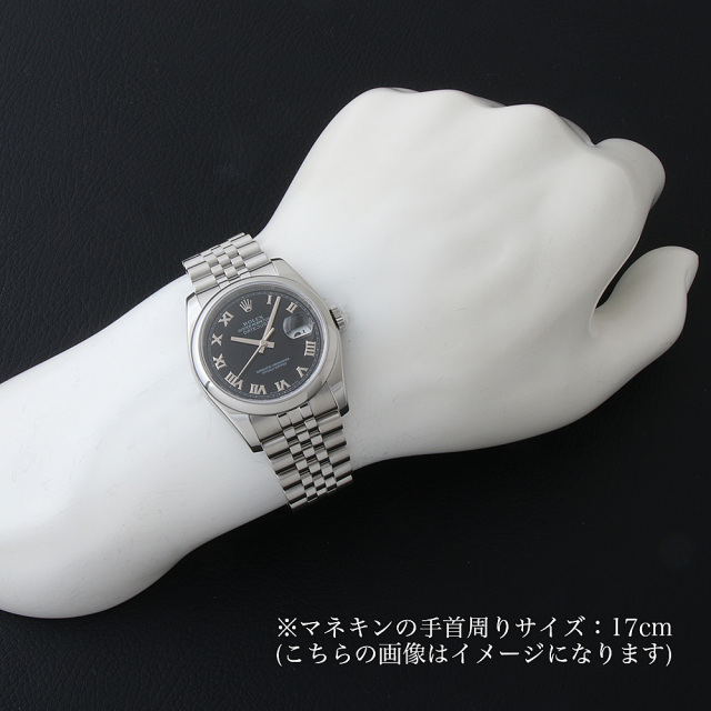 116200 ブラック ROLEX（ロレックス）デイトジャスト 中古 | 東京  