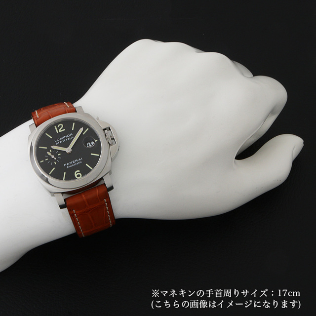 PAM00048 ブラック PANERAI（パネライ）ルミノールマリーナ 中古  