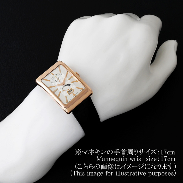 G0A33062 シルバー PIAGET（ピアジェ）レクタングル・ア・ランシエンヌ