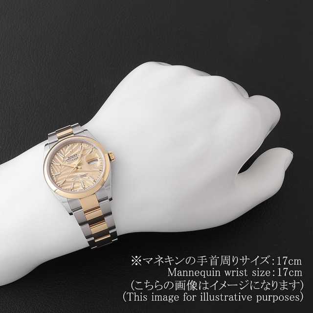 ロレックス デイトジャスト 126203 メンズ 中古