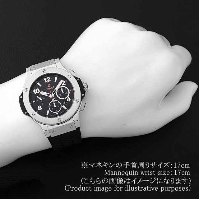 301.SX.130.RX ブラック HUBLOT（ウブロ）ビッグバン スチール 中古