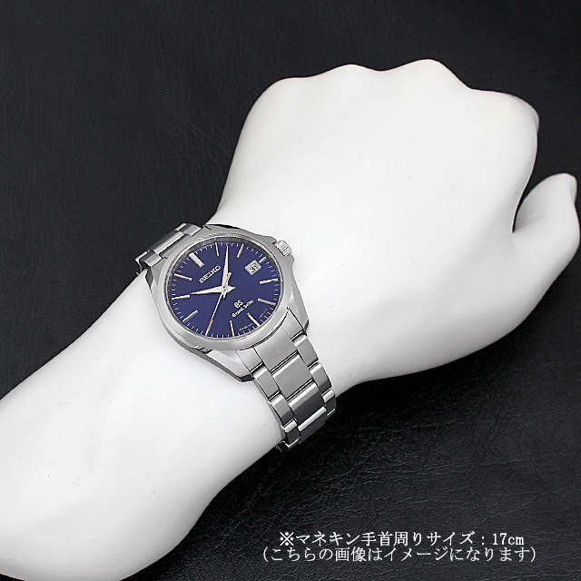 グランドセイコー クォーツ SBGX087 中古 メンズ