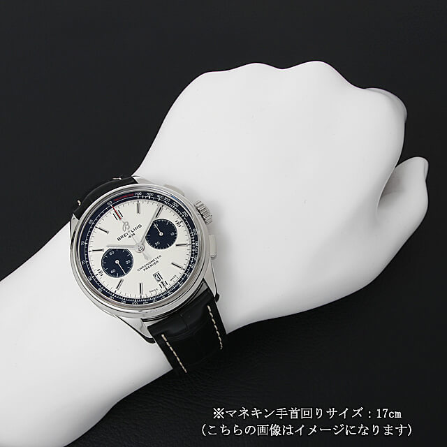 ブライトリング プレミエ AB0118221G1P2(AB0118) メンズ 中古