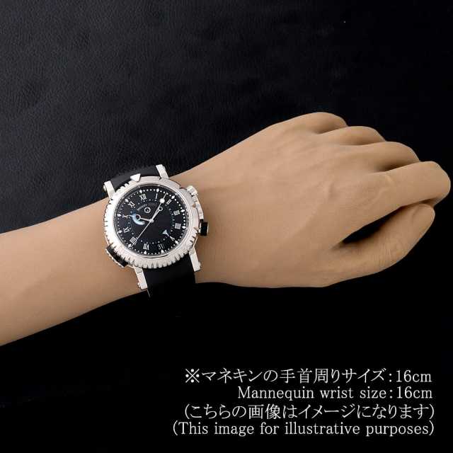 5847BB/92/5ZV ブラック Breguet（ブレゲ）マリーンロイヤル 中古