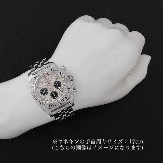ブライトリング クロノマット AB01154G/G786 メンズ 中古