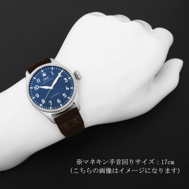 IW329303 ブルー IWC ビッグパイロットウォッチ 43 中古 | 東京・大阪  
