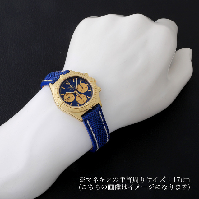 BREITLING 80520 Boys (Unisex) Used