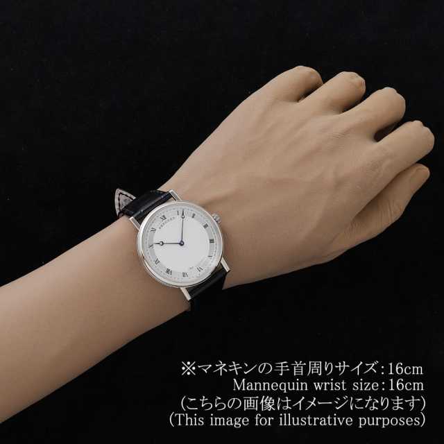 ブレゲ クラシック 5157BB/11/9V6 メンズ 中古