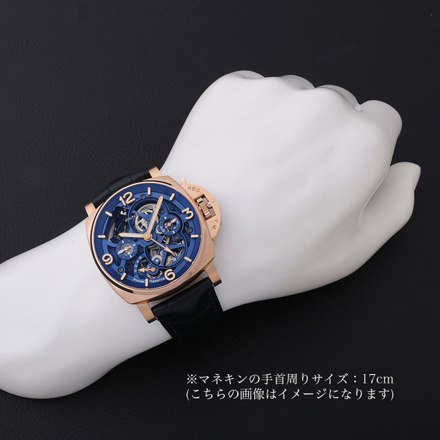 パネライ ルミノールGMT PAM01060 メンズ 中古