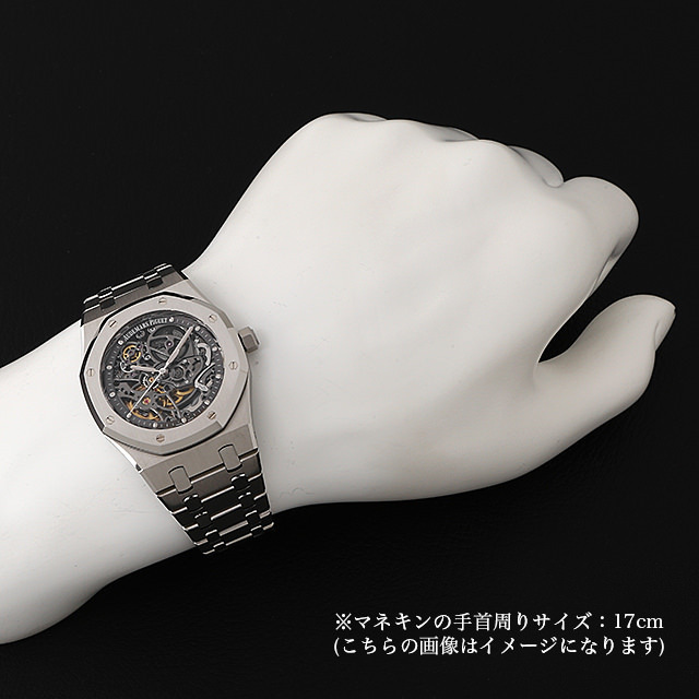 オーデマピゲ ロイヤルオーク 15305ST.OO.1220ST.01 メンズ 中古