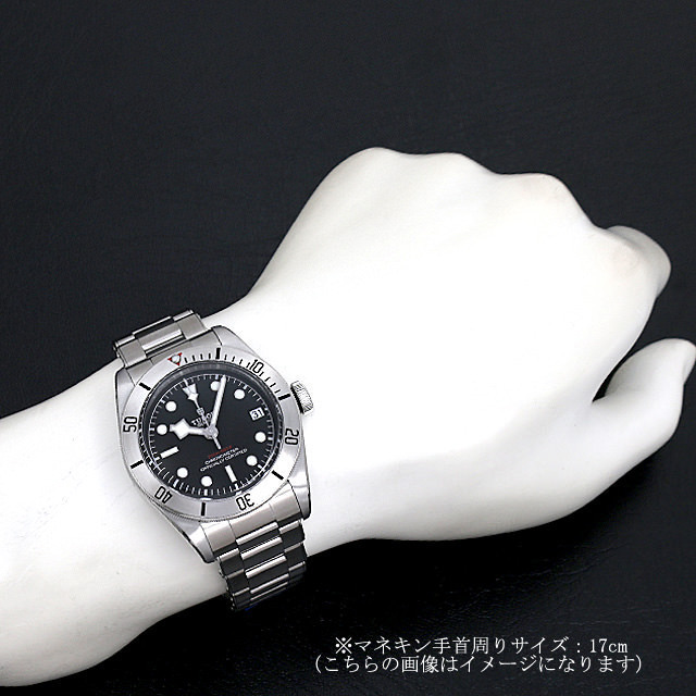 79730 ブラック TUDOR（チューダー）ブラックベイ 中古 | 東京・大阪の  