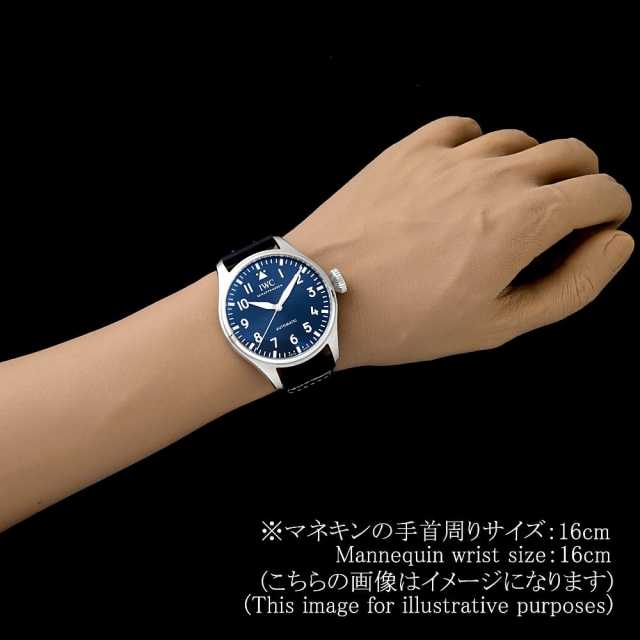 IWC パイロットウォッチ IW329303 メンズ 中古