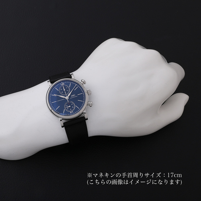 IWC ポートフィノ IW391408 メンズ 中古