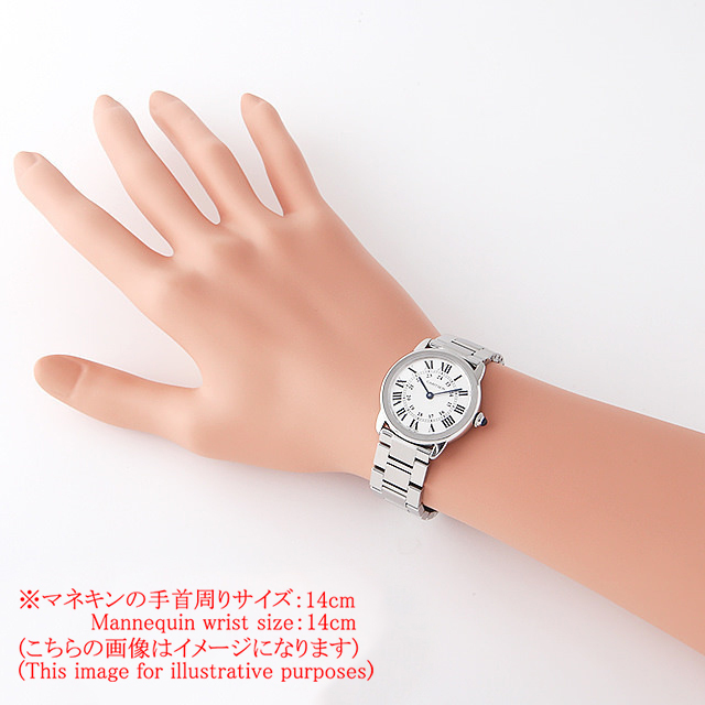 W6701004 シルバー Cartier（カルティエ）ロンドソロ ドゥカルティエ  