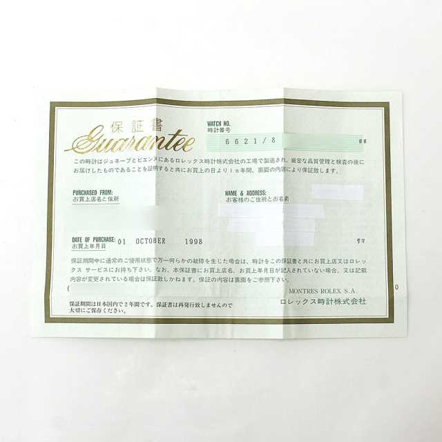 ロレックス チェリーニ 6621/8 レディース 中古