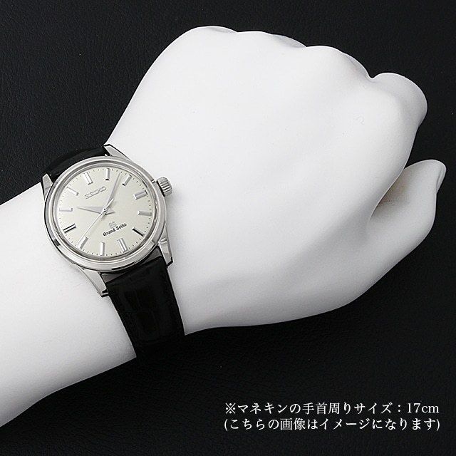 グランドセイコー メカニカル SBGW031 中古 メンズ