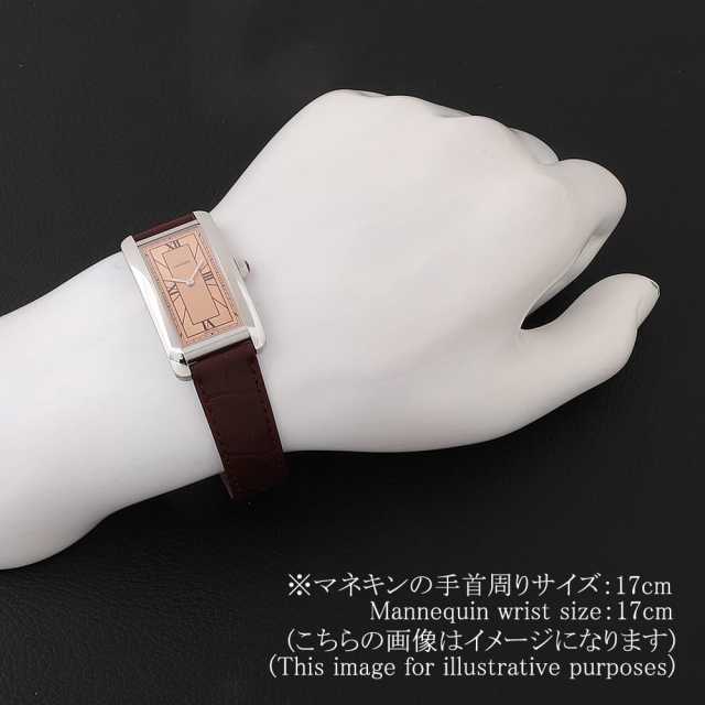 カルティエタンクMM カルティエ(Cartier) タンク フランセーズ SM(Tank Française SM
