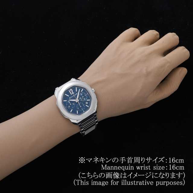 ブルガリ オクト 103829(OC42SCH) メンズ 中古