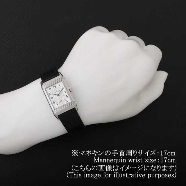 Q2458420(213.8.D4) シルバー JaegerLeCoultre（ジャガールクルト