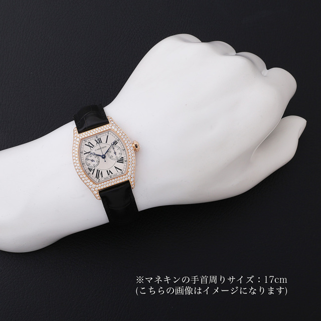 Cartier Tortu WA506451 Men's Used