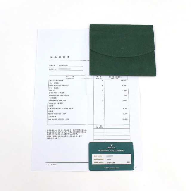 ロレックス デイトジャスト 16220 メンズ 中古
