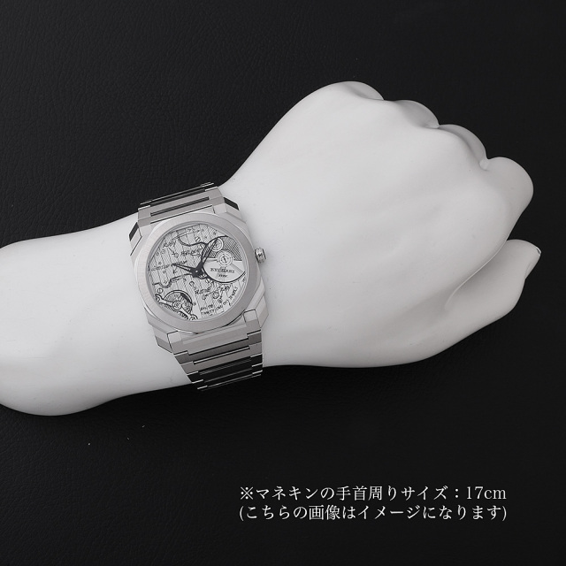 ブルガリ オクト 104163 メンズ 中古