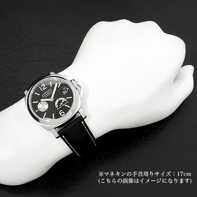 パネライ ルミノールパワーリザーブ PAM00125 メンズ 中古