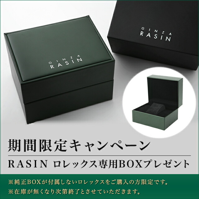 5513 ブラック ROLEX（ロレックス）サブマリーナ アンティーク