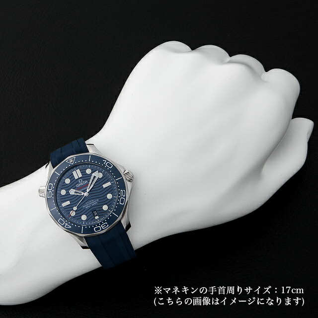 210.32.42.20.03.001 ブルー OMEGA（オメガ）シーマスター  