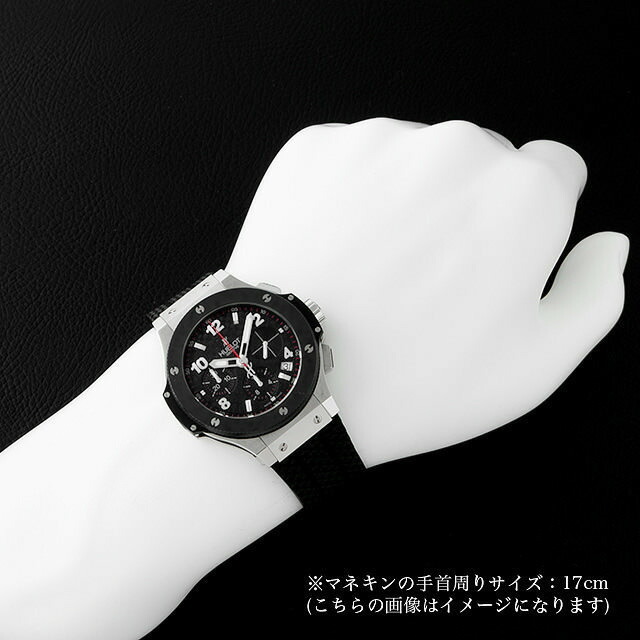 341.SB.131.RX ブラック HUBLOT（ウブロ）ビッグバン スチール