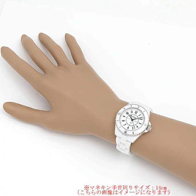 H5698 ホワイト CHANEL（シャネル）J12 白セラミック 新品 | 高級  