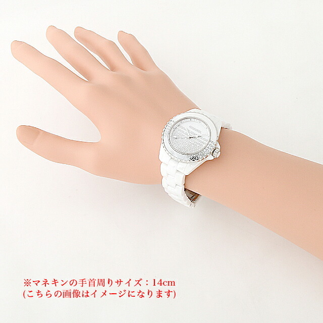 H7419 ホワイト CHANEL（シャネル）J12 ウォンテッド ドゥ シャネル  