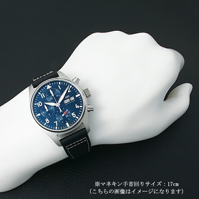 IW388101 ブルー IWC パイロットウォッチ クロノグラフ41 新品 | 東京  