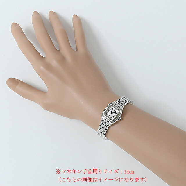 カルティエ パンテール ドゥ カルティエ ミニ 腕時計 WSPN0019  シルバー レディース 中古SA品