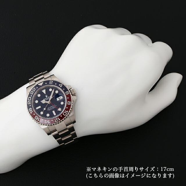 126719BLRO ブルー ROLEX（ロレックス）GMTマスターII 未使用
