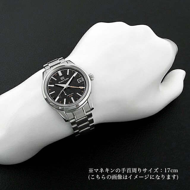 グランドセイコー 9Rスプリングドライブ GMT マスターショップ限定 SBGE271 未使用 メンズ