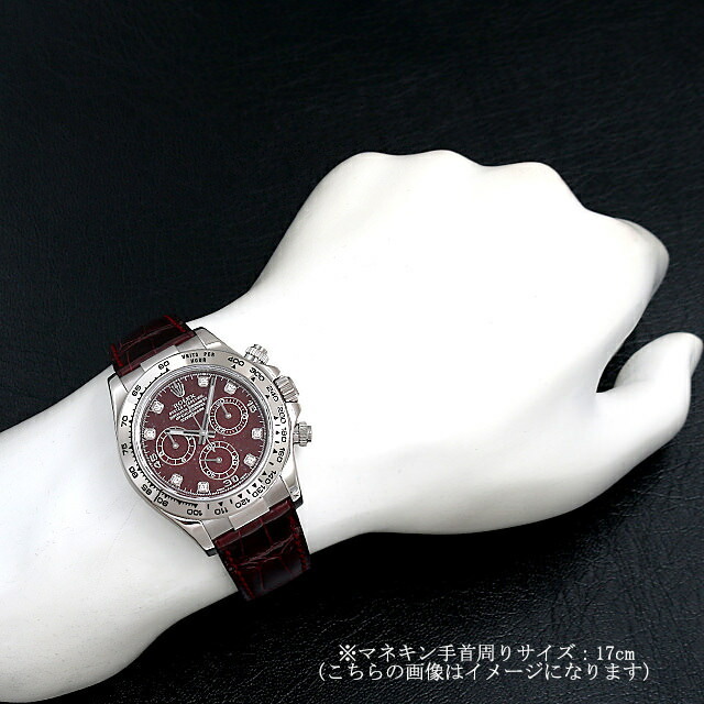 116519G グロッシュラー ROLEX（ロレックス）コスモグラフ デイトナ 8P 