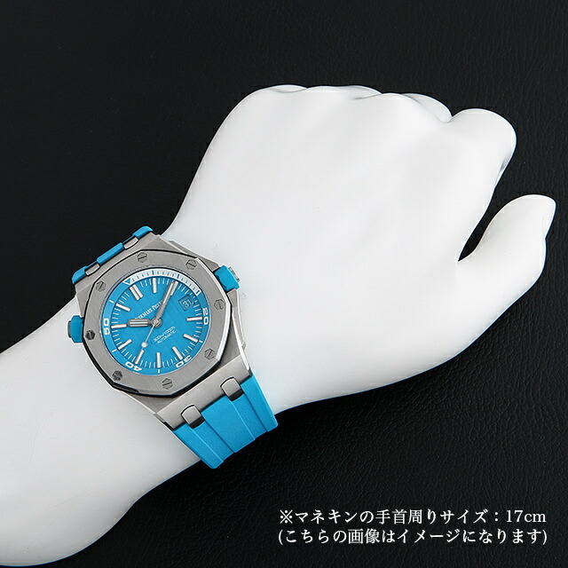 15710ST.OO.A032CA.01 ターコイズ AUDEMARS PIGUET