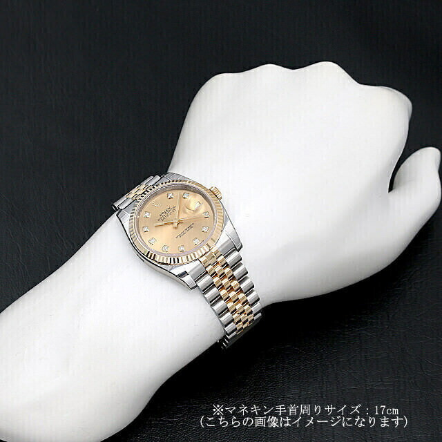ロレックス デイトジャスト 10Pダイヤ　 16233G シャンパン 16233G シャンパン ROLEX（ロレックス）デイトジャスト 10P