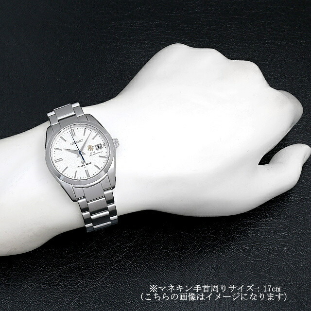 グランドセイコー 50周年記念限定モデル SBGX075 中古 メンズ