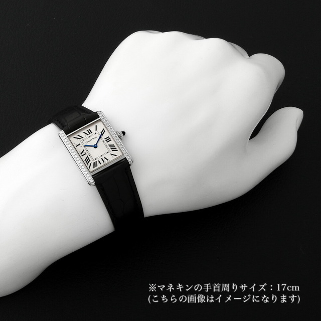 W4TA0017 シルバー Cartier（カルティエ）タンクマスト LM 中古 | 東京 