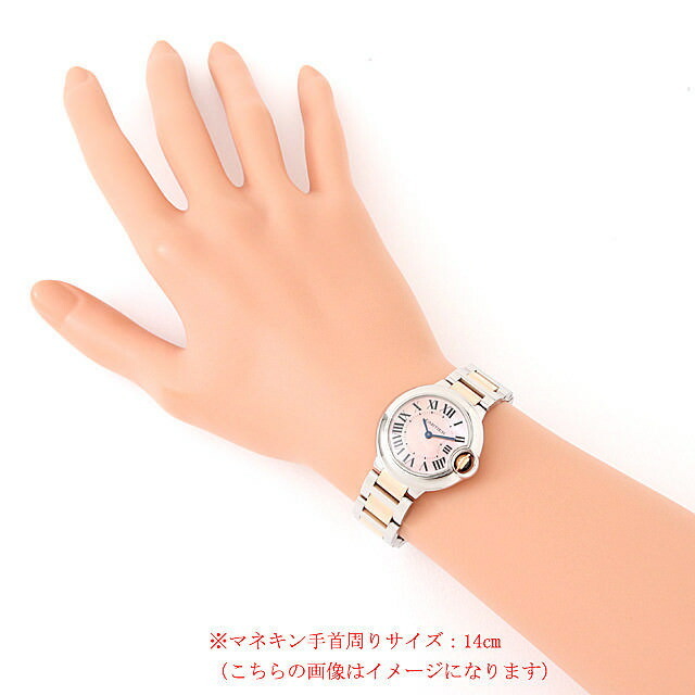 W6920034 ピンクシェル Cartier（カルティエ）バロンブルー SM 中古  