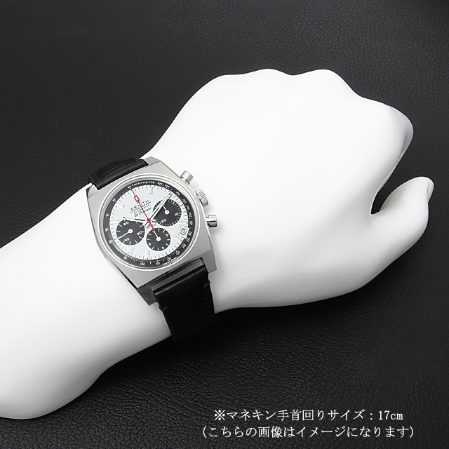 エルプリメロ A384 リバイバル エルプリメロ50周年記念モデル 03.A384.400/21.C815 サブ画像４