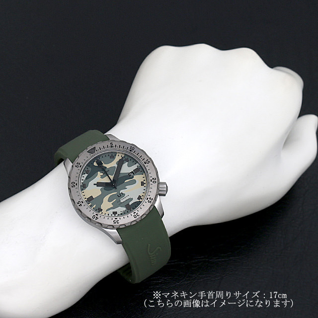 U1 カモフラージュ リミテッド 1010.U1.CAMOUFLAGE サブ画像３