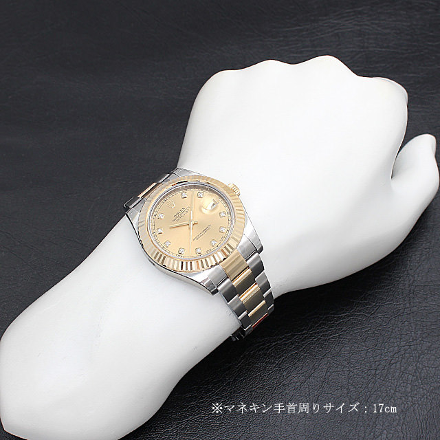 デイトジャストII 116333G サブ画像３